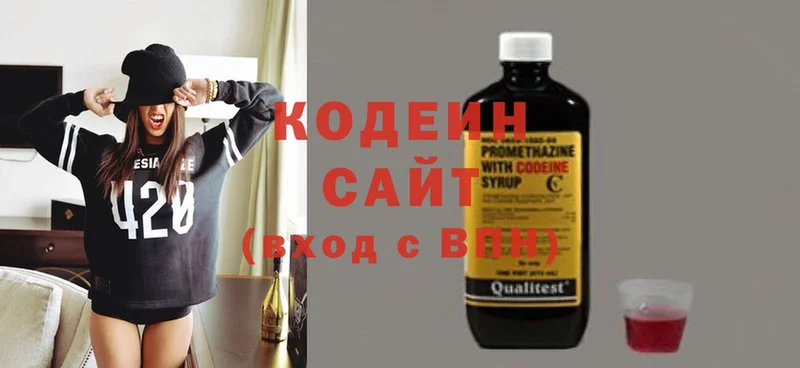 закладка  Ветлуга  Codein Purple Drank 