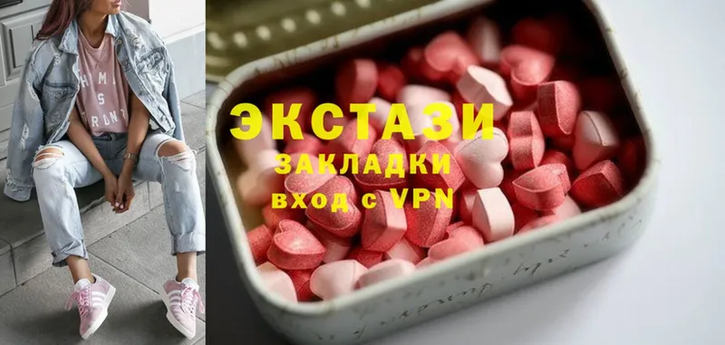 площадка наркотические препараты  OMG рабочий сайт  Ветлуга  наркота  ЭКСТАЗИ 280 MDMA 